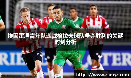 九游体育官方网站