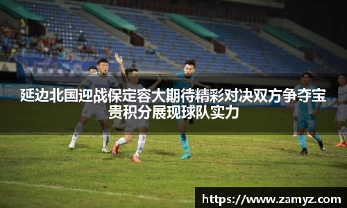 九游体育