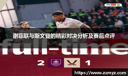 九游体育官方网站