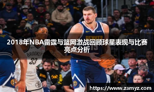 九游体育官网